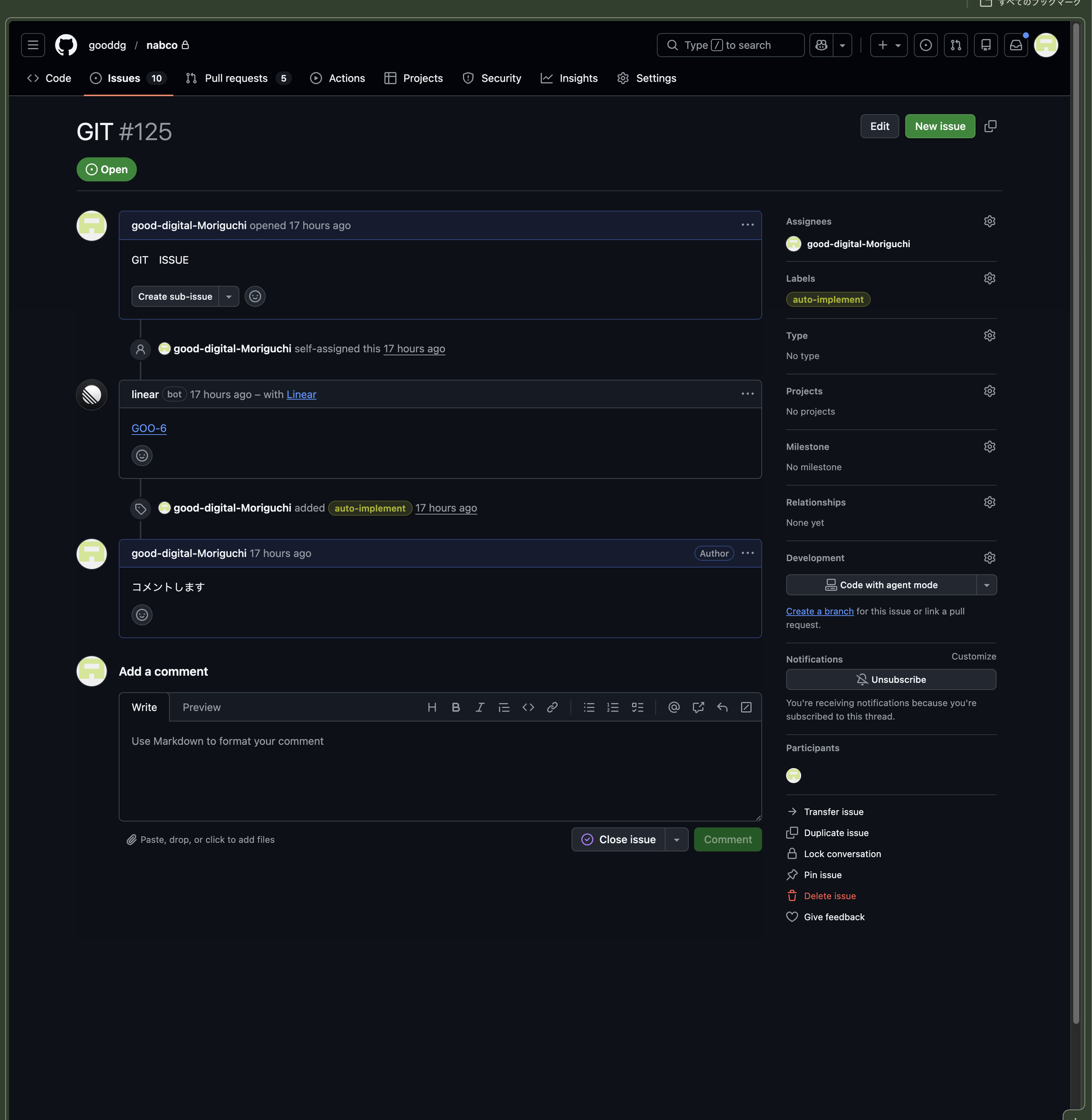 LinearからGitHub Issueが自動作成される