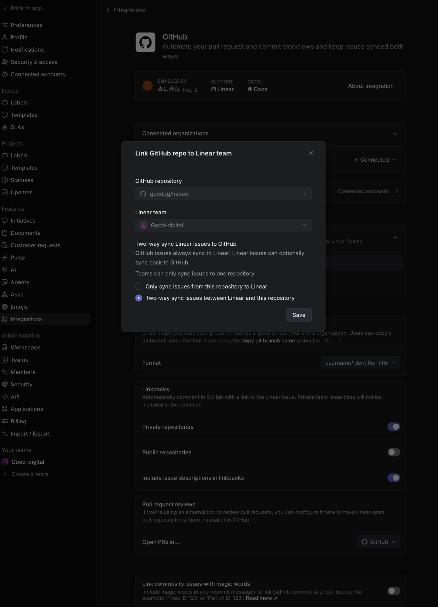 Linear GitHub統合の設定画面